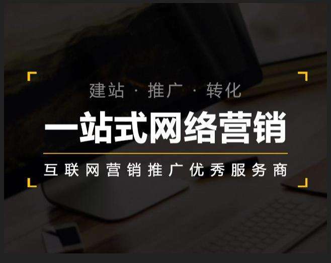 托里企业如何怎么利用网络推广抓取潜在客户