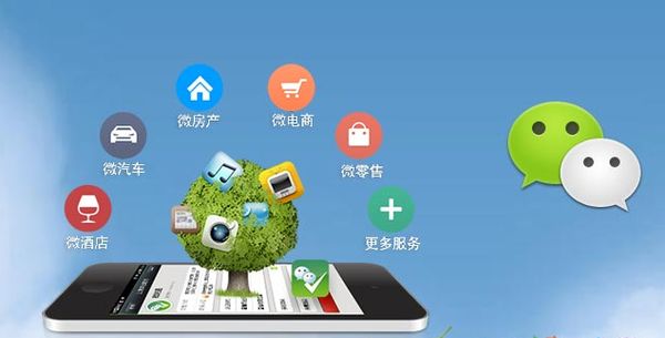 托里分析企业微信公众号平台开发的优势有哪些？