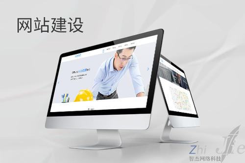 托里网站建设公司分析网页设计如何提升吸引力