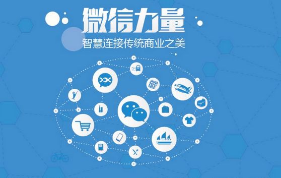 托里微信开发可以帮助企业解决哪些难题？如何做呢？