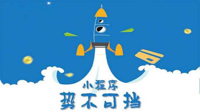托里微信小程序开发如何助力传统零售商突破经营难题