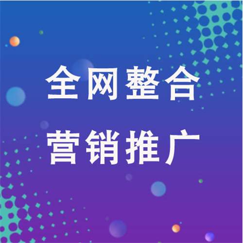 托里企业网络推广老是没有客户的原因是什么呢