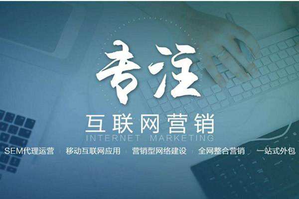 托里电商行业做网络推广需要具备的条件有哪些