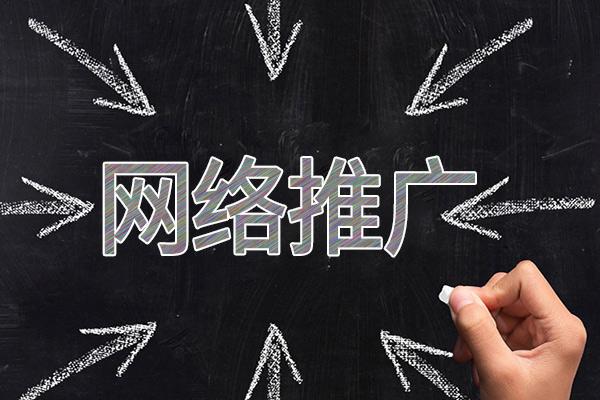 托里网络推广公司介绍几个企业软文推广的发布平台